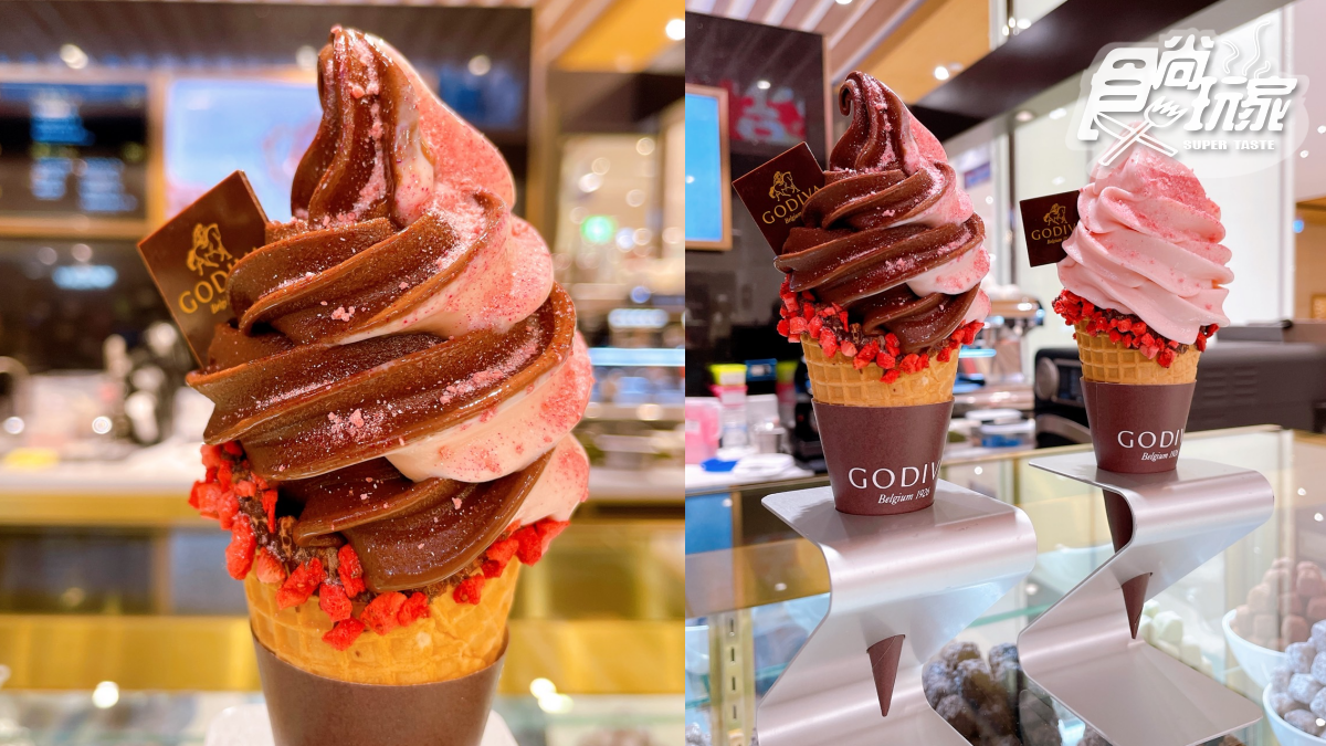 就是明天!GODIVA「草莓巧克力霜淇淋+香濃奶昔」限量開賣,門市資訊一次看 就是明天!GODIVA「草莓巧克力霜淇淋+香濃奶昔」限量開賣,門市資訊一次看