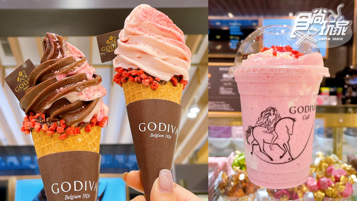 就是明天!GODIVA「草莓巧克力霜淇淋+香濃奶昔」限量開賣,門市資訊一次看