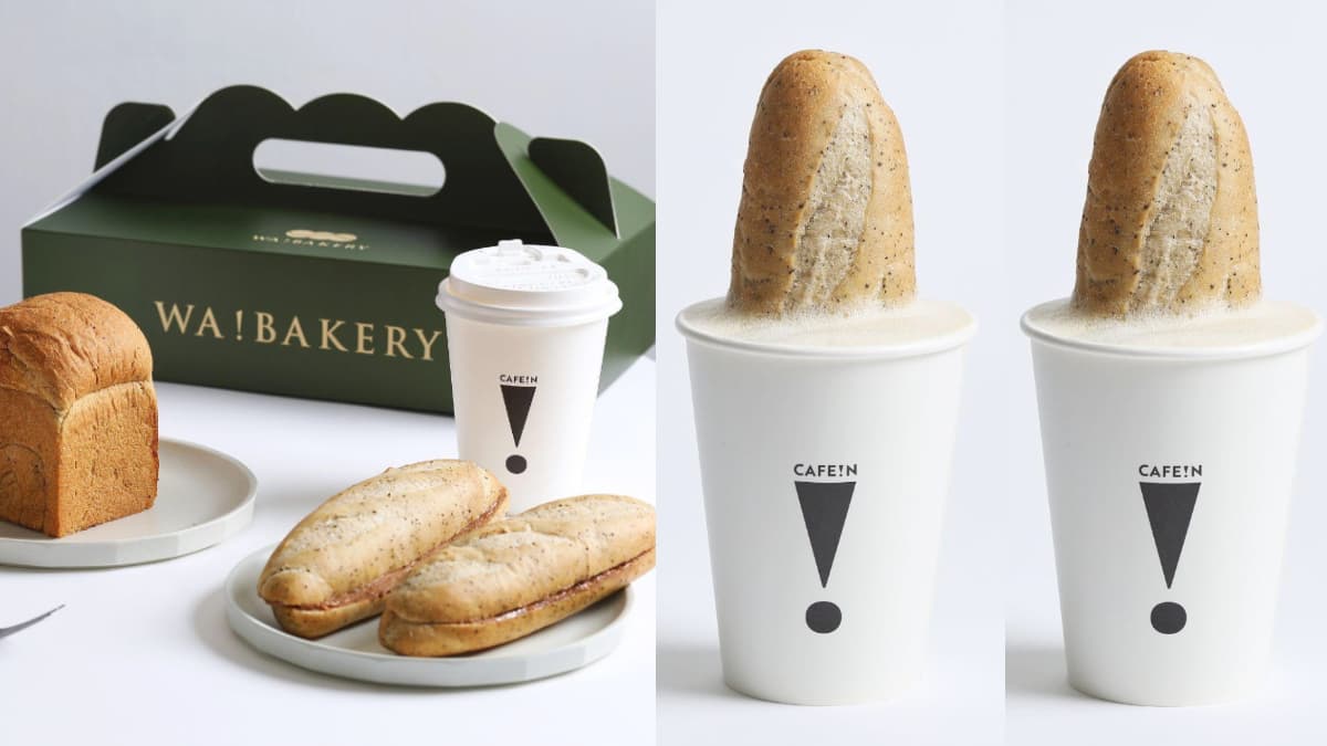 CAFE!Nx古娃娃最潮聯名!快閃限定3大咖啡麵包,可可流心+摩卡奶霜太誘人