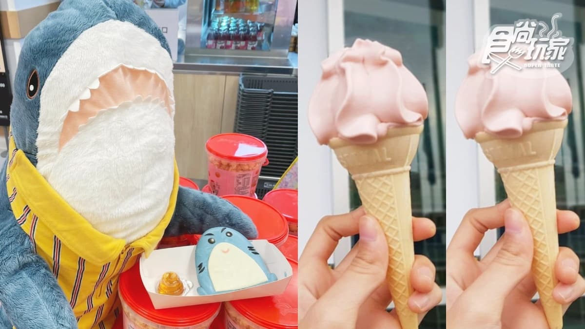 IKEA「草莓霜淇淋」20元回歸開吃!情人節再嘗超Q哈妮鯊寶包、草莓戀人蛋糕