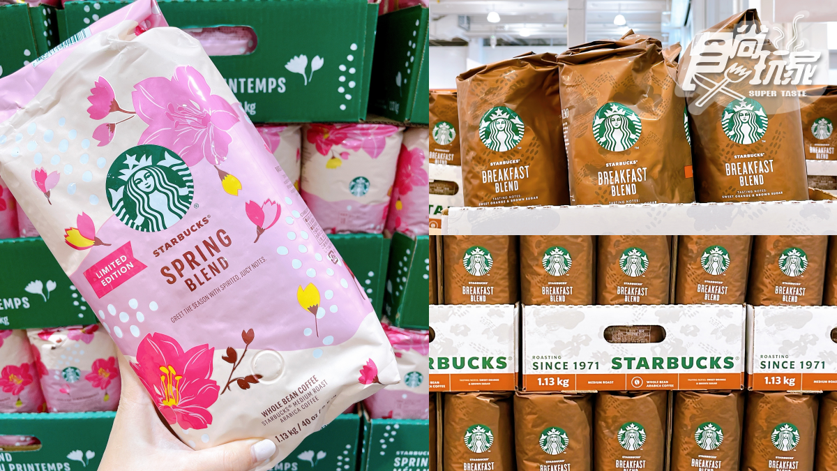 小資族快收!「STARBUCKS早餐綜合咖啡豆」限時特價省160元,再搶春季限定款