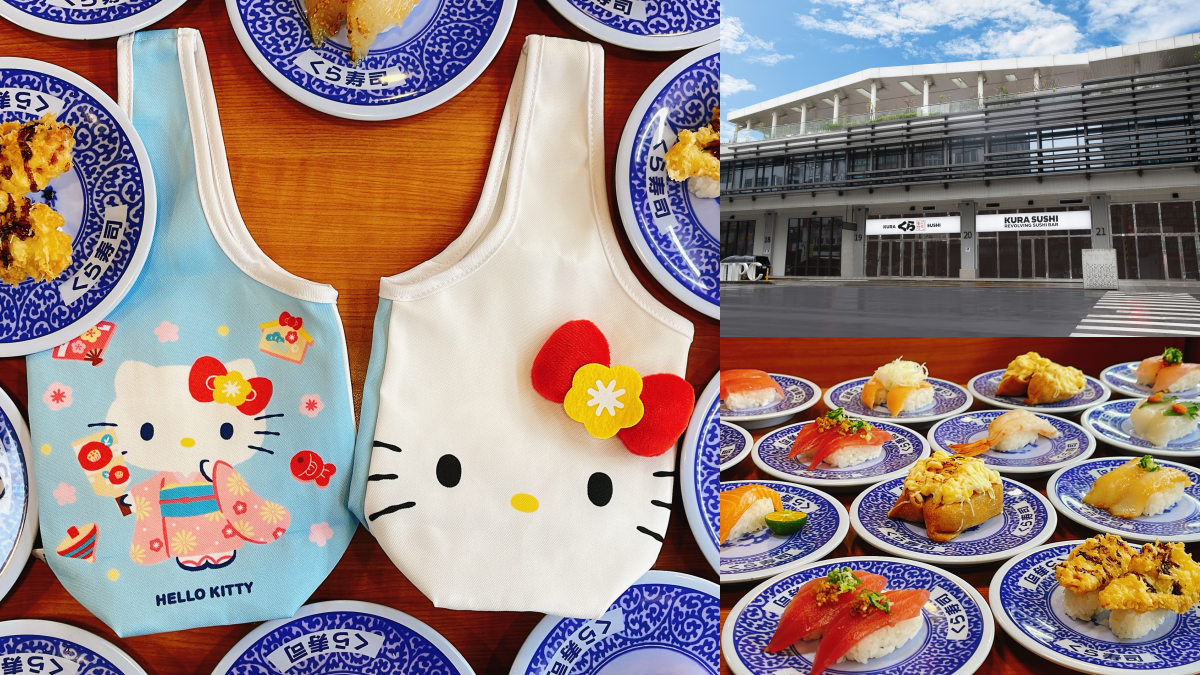 呼叫Kitty粉!藏壽司「超萌造型飲料提袋」滿額送,基隆店開幕再享用餐9折