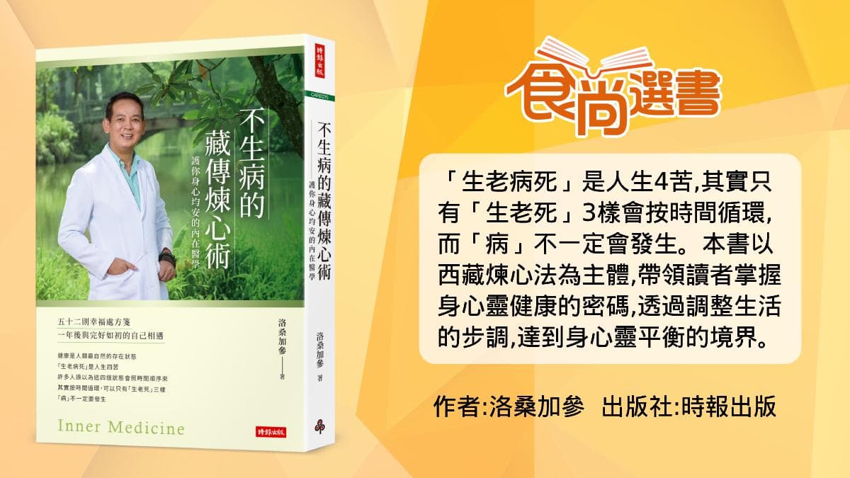 醫學專家激推!8款超優質「黑色食物」,第6樣推薦上班族「追劇零食」首選 醫學專家激推!8款超優質「黑色食物」,第6樣推薦上班族「追劇零食」首選