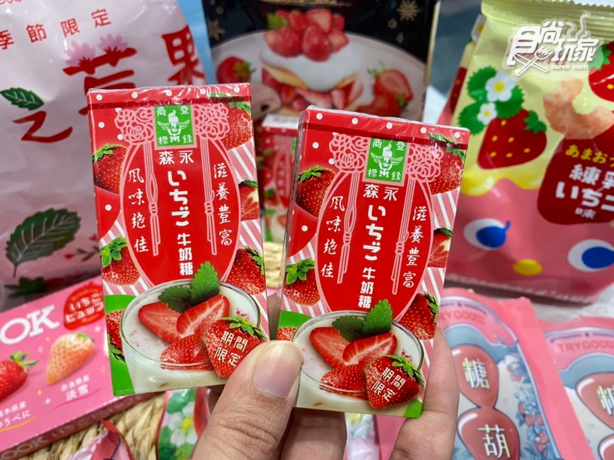 蠟筆小新草莓冰好Q!全家「草莓優格霜淇淋」補貨了,再嘗PABLO草莓起司塔 蠟筆小新草莓冰好Q!全家「草莓優格霜淇淋」補貨了,再嘗PABLO草莓起司塔