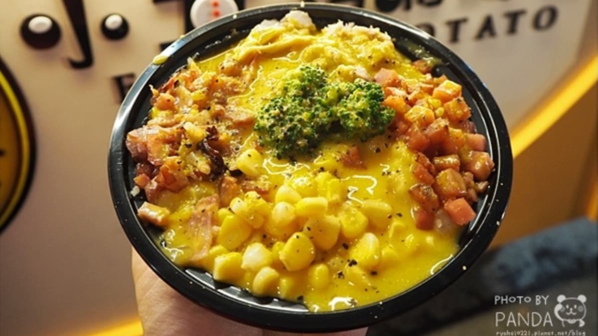 小丑烤馬鈴薯(中原店)