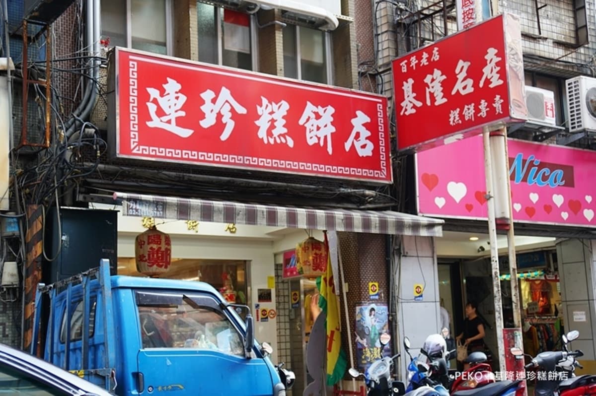 全台僅此1家!老店「芋泥球霸主」日銷2萬顆,香甜芋泥杯杯、芋泥堡也必嘗 全台僅此1家!老店「芋泥球霸主」日銷2萬顆,香甜芋泥杯杯、芋泥堡也必嘗