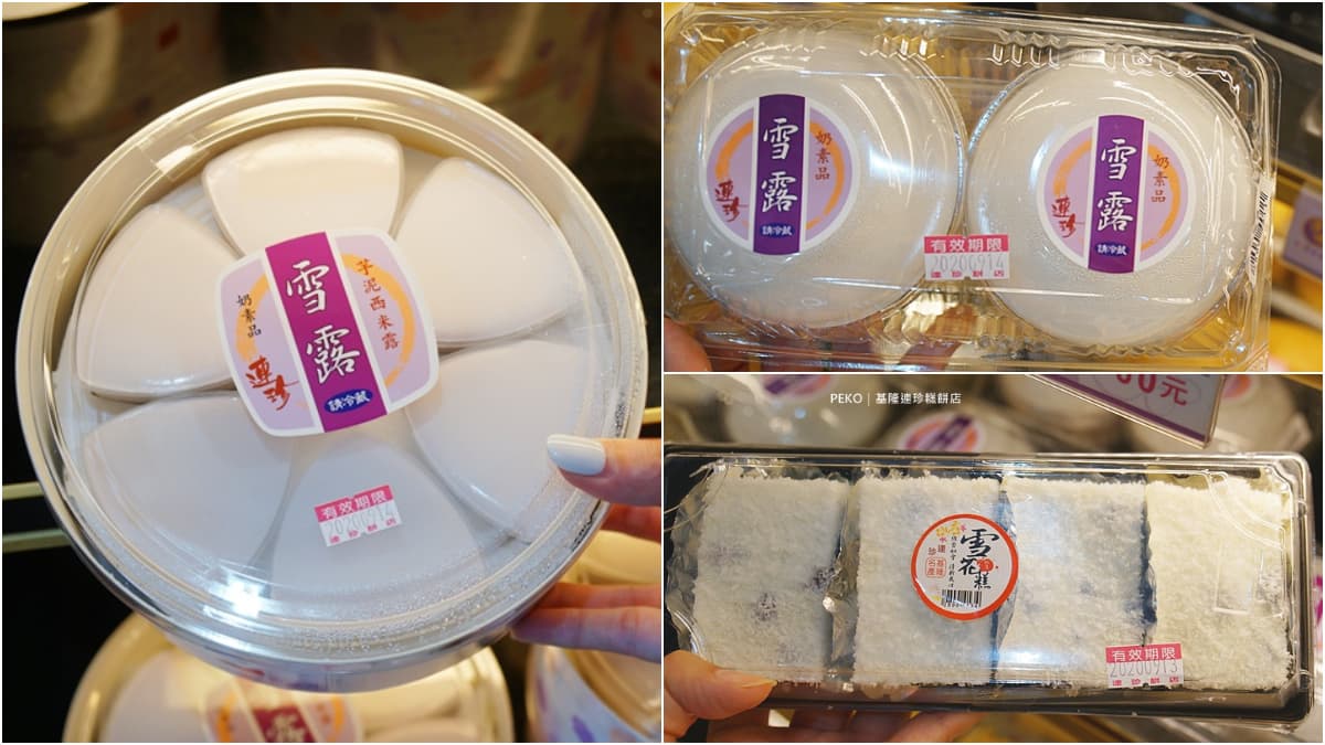 全台僅此1家!老店「芋泥球霸主」日銷2萬顆,香甜芋泥杯杯、芋泥堡也必嘗 全台僅此1家!老店「芋泥球霸主」日銷2萬顆,香甜芋泥杯杯、芋泥堡也必嘗