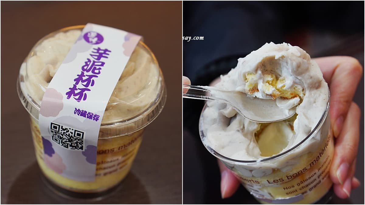 全台僅此1家!老店「芋泥球霸主」日銷2萬顆,香甜芋泥杯杯、芋泥堡也必嘗 全台僅此1家!老店「芋泥球霸主」日銷2萬顆,香甜芋泥杯杯、芋泥堡也必嘗