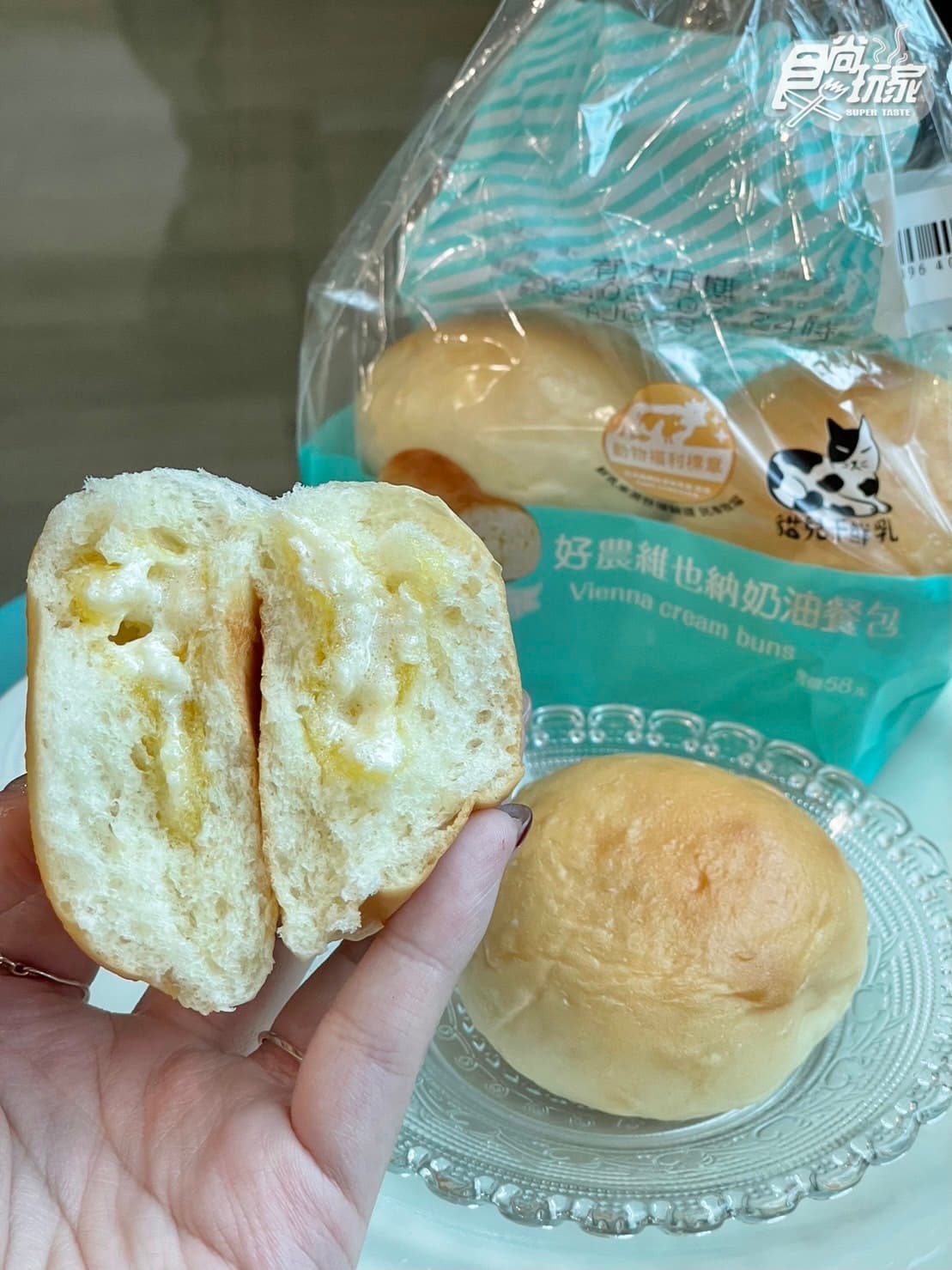 日式鮮奶泡芙大爆漿!7-11最新鮮乳甜點到,還有超夯台灣藍莓「山丘藍」首開賣 日式鮮奶泡芙大爆漿!7-11最新鮮乳甜點到,還有超夯台灣藍莓「山丘藍」首開賣