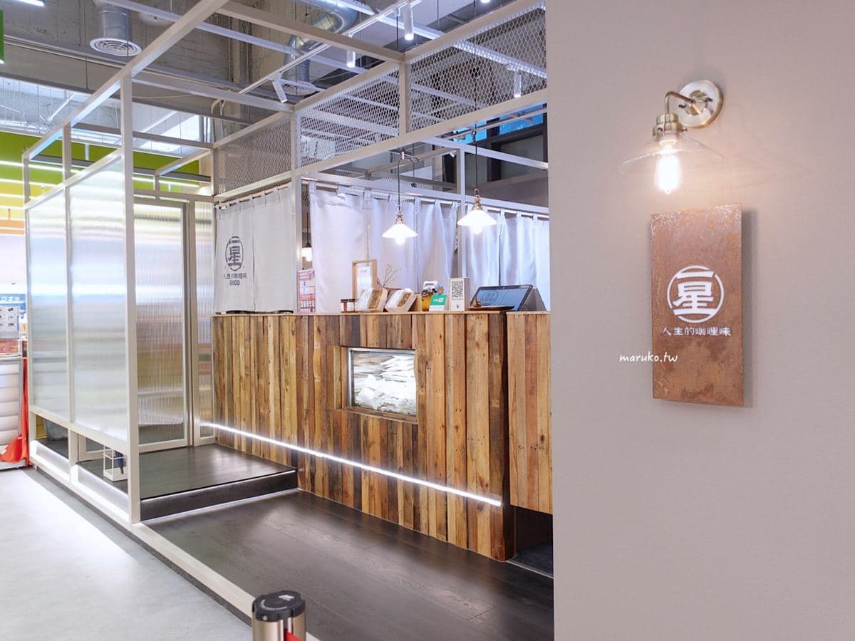 【新開店】全台最難訂「咖哩吃到飽」!預約排到6月超狂,只賣牛筋口味暴紅 【新開店】全台最難訂「咖哩吃到飽」!預約排到6月超狂,只賣牛筋口味暴紅