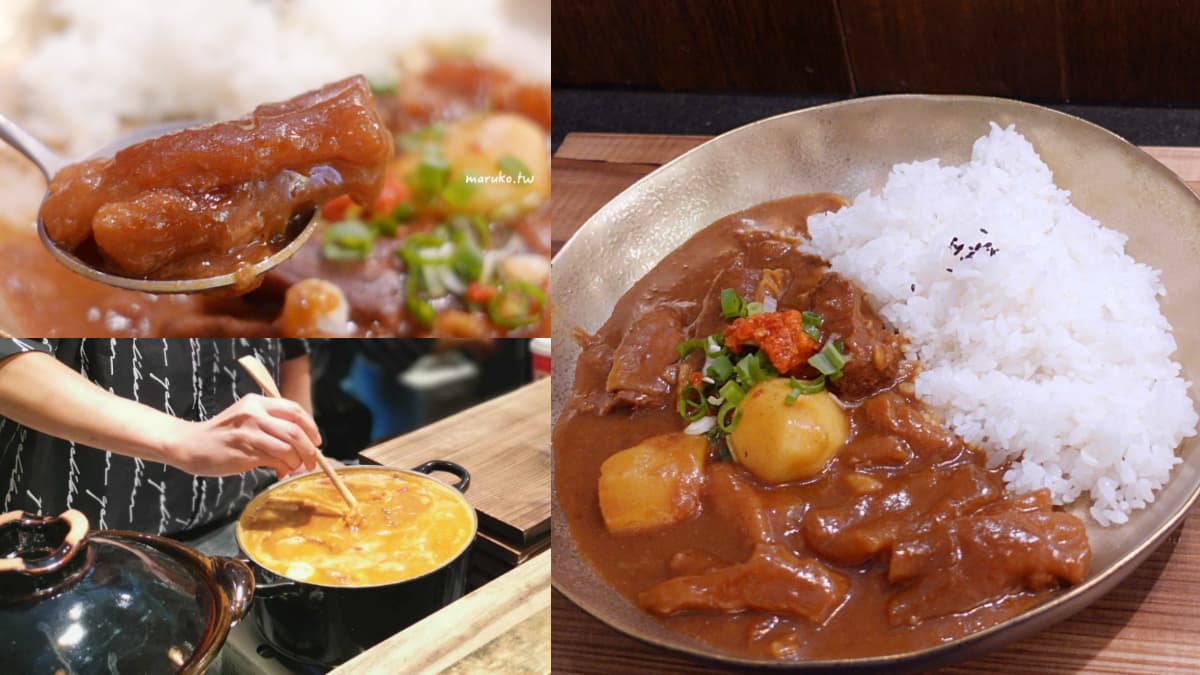【新開店】全台最難訂「咖哩吃到飽」!預約排到6月超狂,只賣牛筋口味暴紅