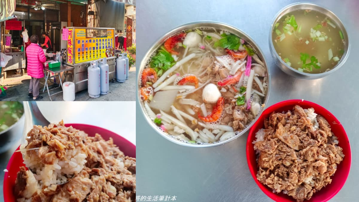 在地最愛廟口早餐!滿料海鮮飯湯1人吃不完,霸氣「鮪魚肉燥飯」35元就能吃