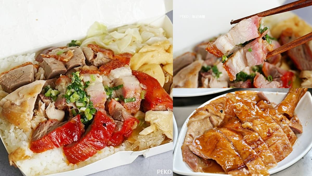 雙北好評燒臘名店!老饕激推6家:超限量鵝腿、免費續飯續湯、蔥油醬無限加