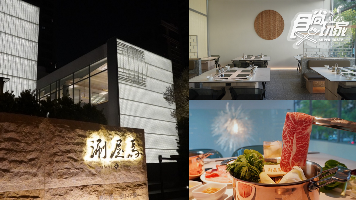 【新開店】直擊屋馬最新火鍋!「涮屋馬」菜單、價位一次看,試營運鮮蔬吃到飽
