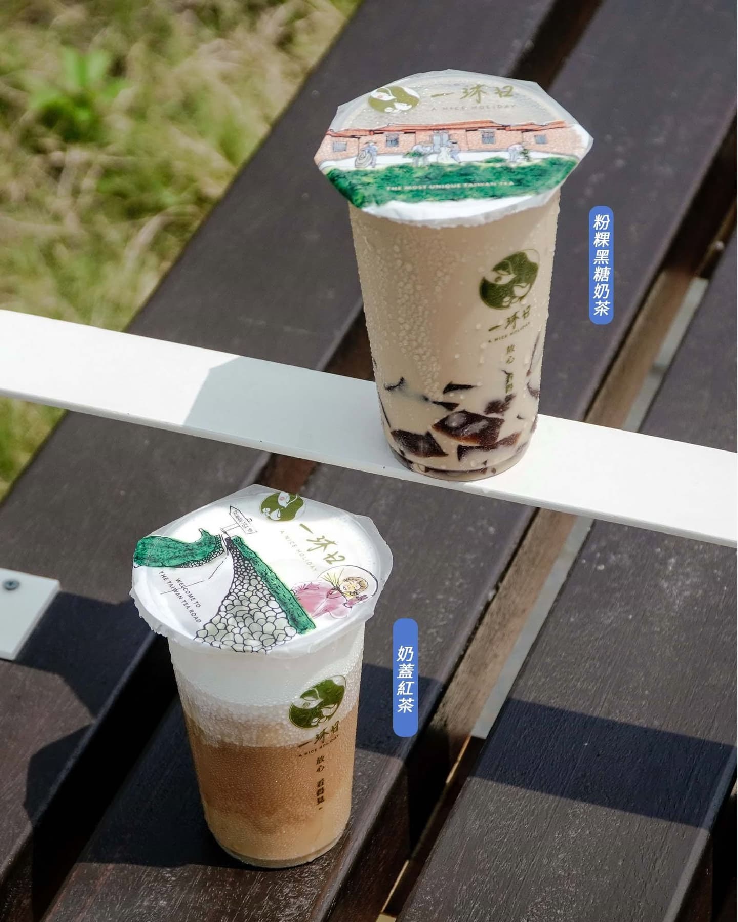 「一沐日」人氣夯品買一送一!草仔粿、粉粿奶茶賣翻,連3天新開店限定快喝 「一沐日」人氣夯品買一送一!草仔粿、粉粿奶茶賣翻,連3天新開店限定快喝