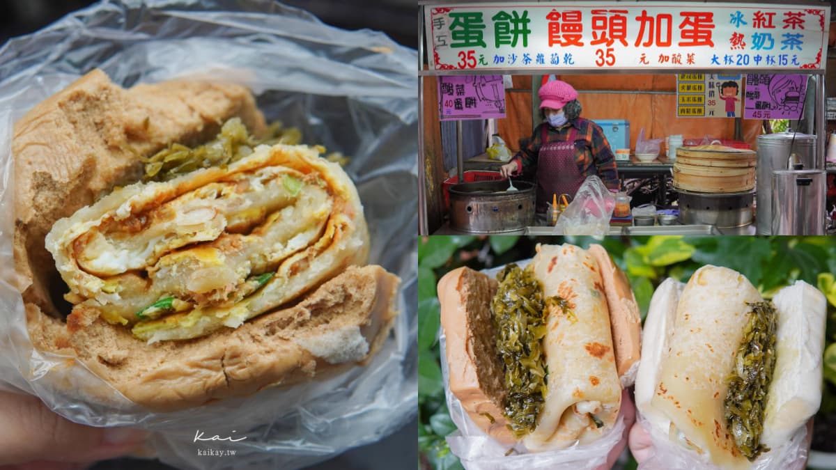 45元飽到抵2餐!爆餡「饅頭夾蛋餅」大到1口咬不下,獨門沙茶蘿蔔一吃上癮