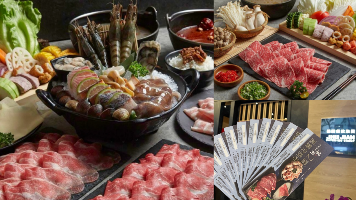 爽拿免費鍋物餐券!衝台中「築間」吃爆,再享肉肉免費升級、鍋底免錢