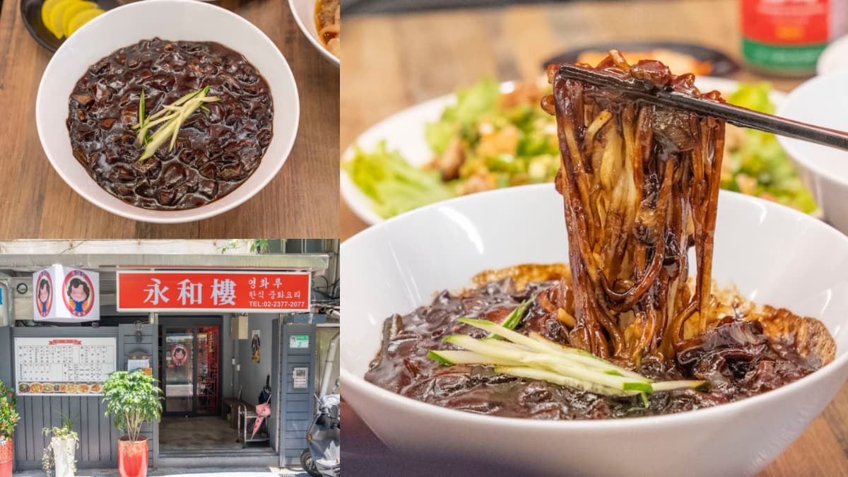 首爾55年老店插旗台北!韓劇裡「黑炸醬麵」都是這家,超道地連韓國人也搶排隊
