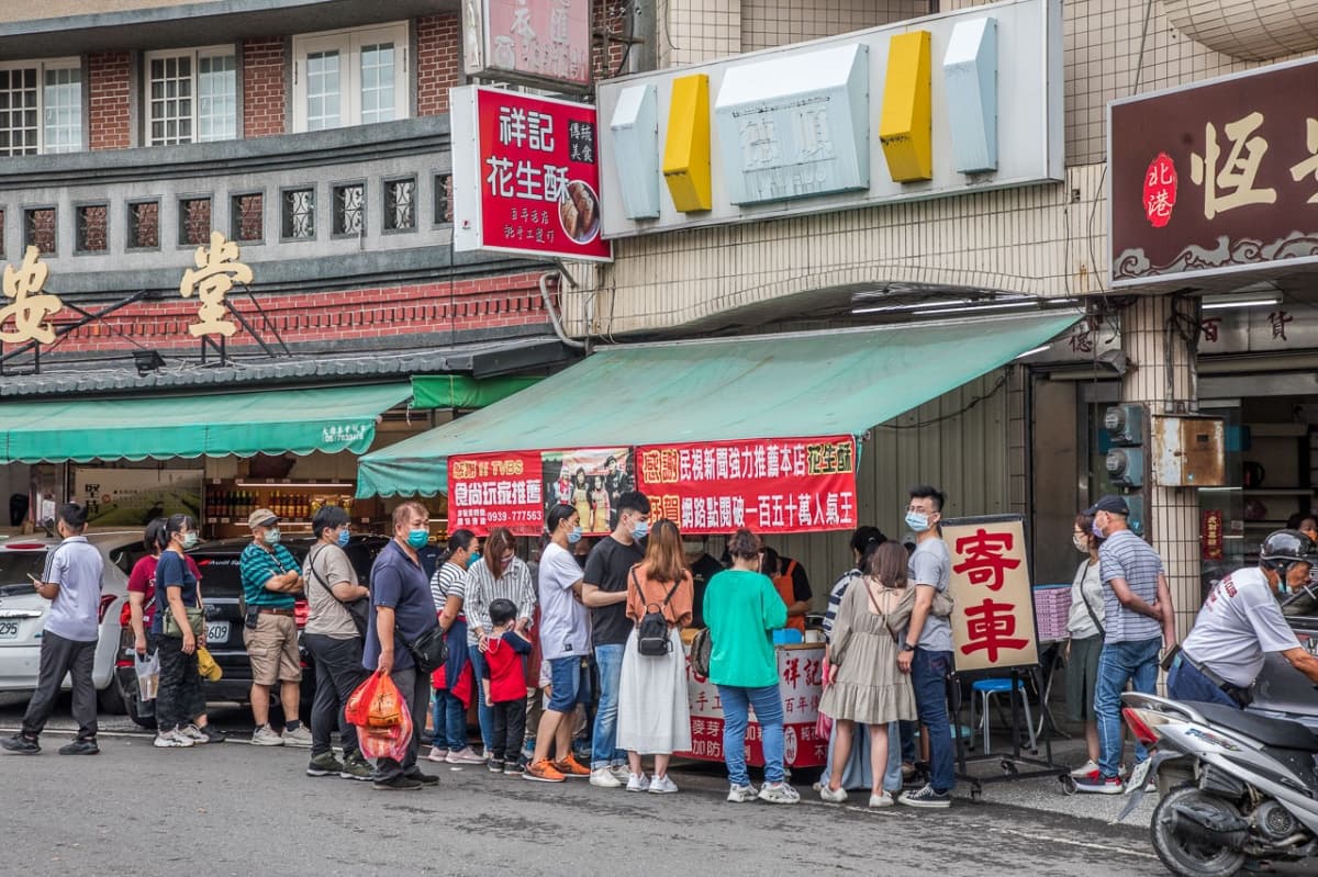 北港必買伴手禮!朝天宮「130年花生酥」排隊夯翻,香濃軟Q超唰嘴 北港必買伴手禮!朝天宮「130年花生酥」排隊夯翻,香濃軟Q超唰嘴