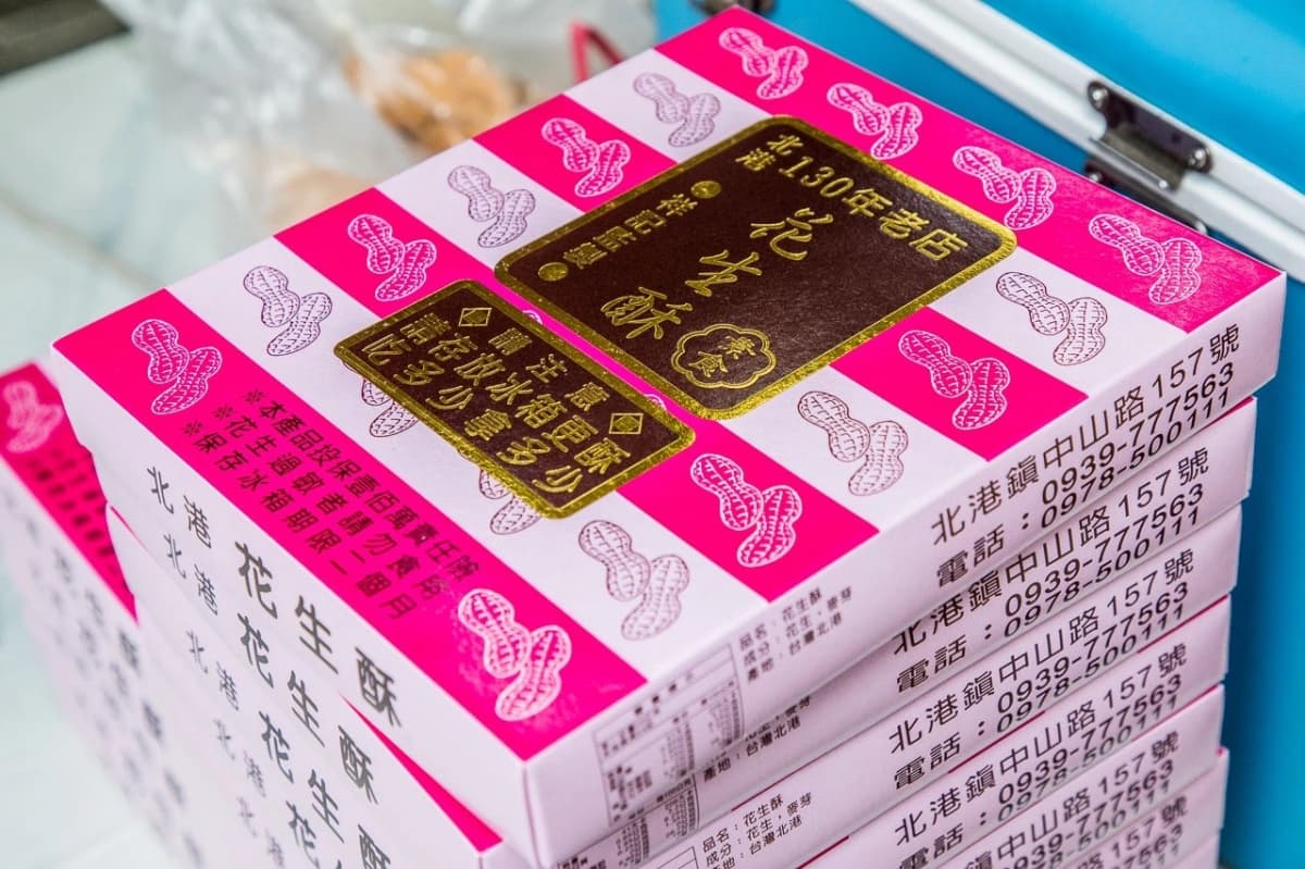 北港必買伴手禮!朝天宮「130年花生酥」排隊夯翻,香濃軟Q超唰嘴 北港必買伴手禮!朝天宮「130年花生酥」排隊夯翻,香濃軟Q超唰嘴