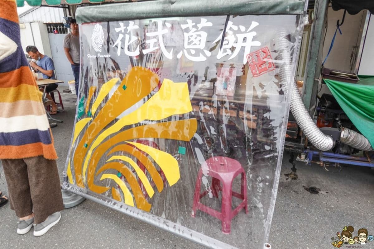 鐵板開出玫瑰花?全台唯一「花式蔥油餅」藏在這,爆量蔥花+九層塔蛋超過癮 鐵板開出玫瑰花?全台唯一「花式蔥油餅」藏在這,爆量蔥花+九層塔蛋超過癮