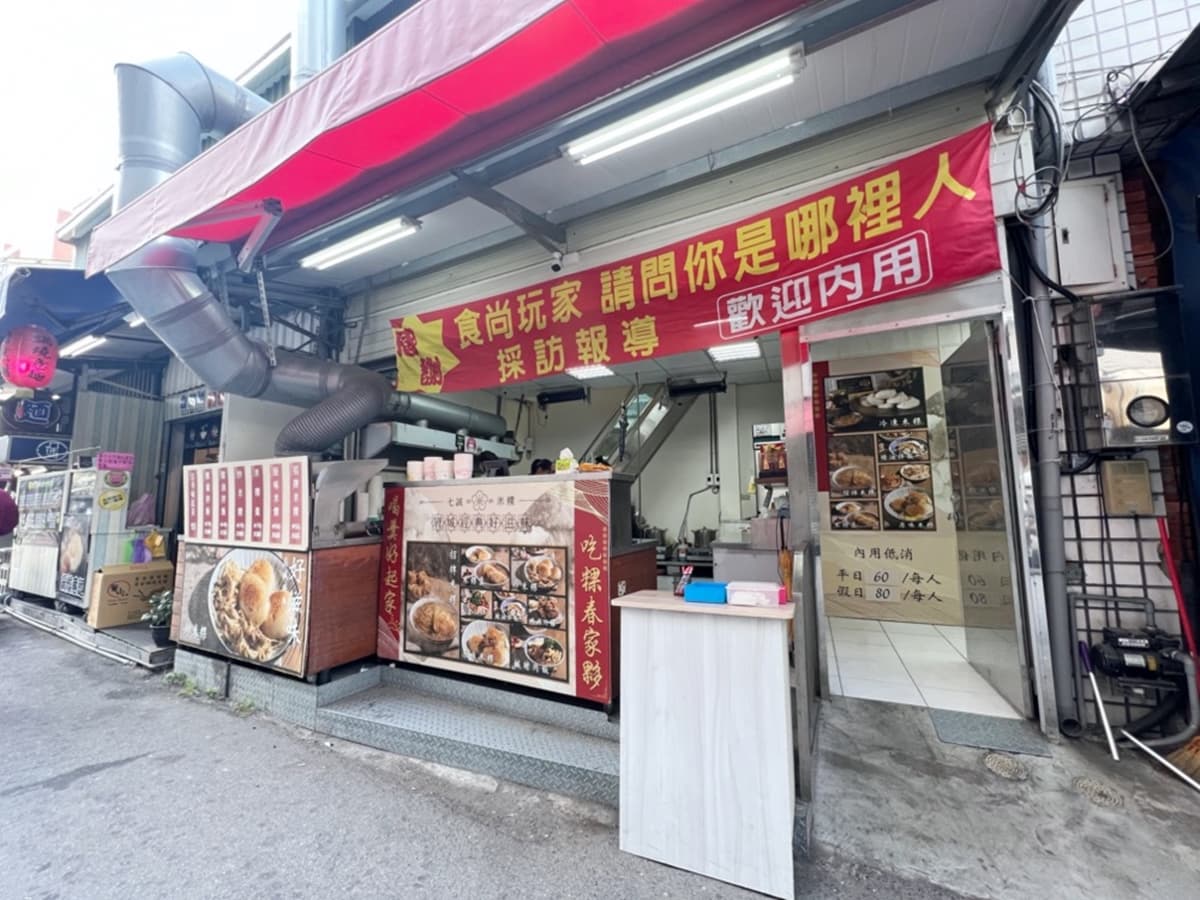 台南早餐不只牛肉湯!市場超夯「黃金米粿」晚來吃不到,搭半熟蛋瀑布太銷魂 台南早餐不只牛肉湯!市場超夯「黃金米粿」晚來吃不到,搭半熟蛋瀑布太銷魂