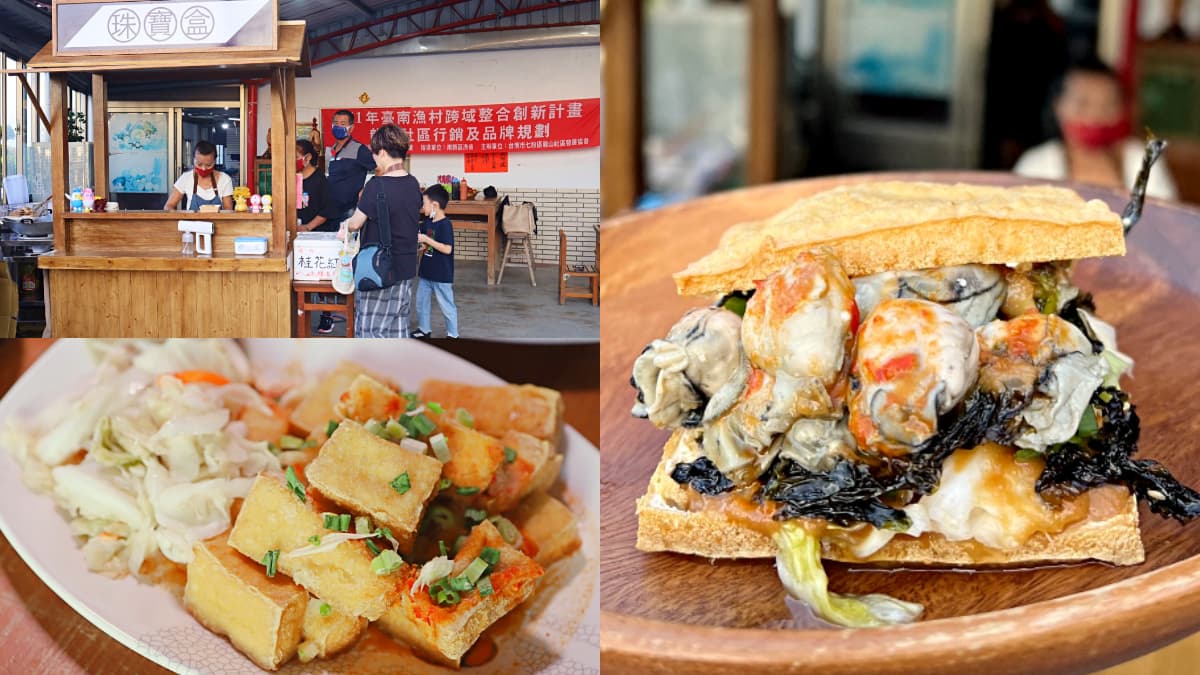 在地里長家隱藏版美食?「巨無霸臭豆腐」爽嗑爆量鮮蚵,獨家訂製比手掌還大