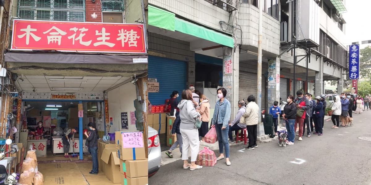 開運求財必拜這幾樣!土地公最愛6甜食:百年花生酥、元寶雞蛋糕、秒殺麻糬 開運求財必拜這幾樣!土地公最愛6甜食:百年花生酥、元寶雞蛋糕、秒殺麻糬
