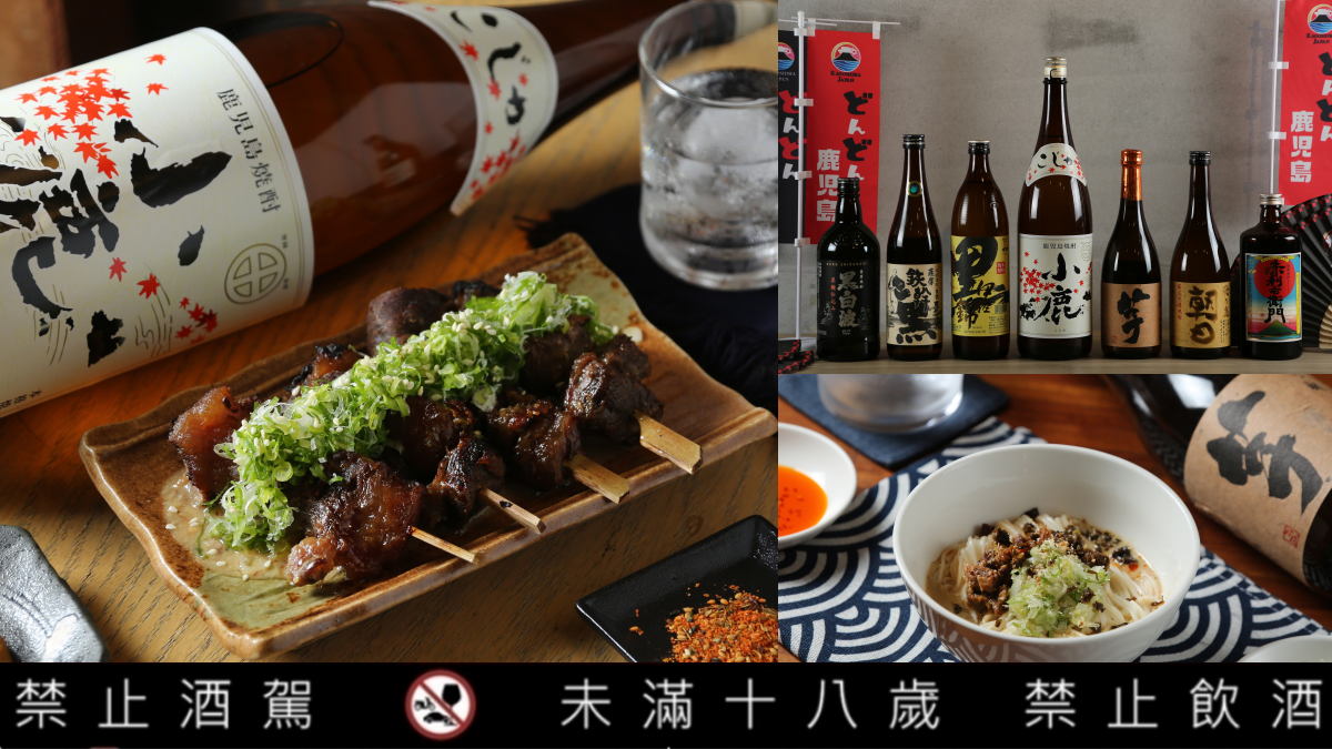 酒精馬拉松開跑!全台13家「居酒屋+日料餐廳」免費喝燒酎,再怒吃日本牛舌