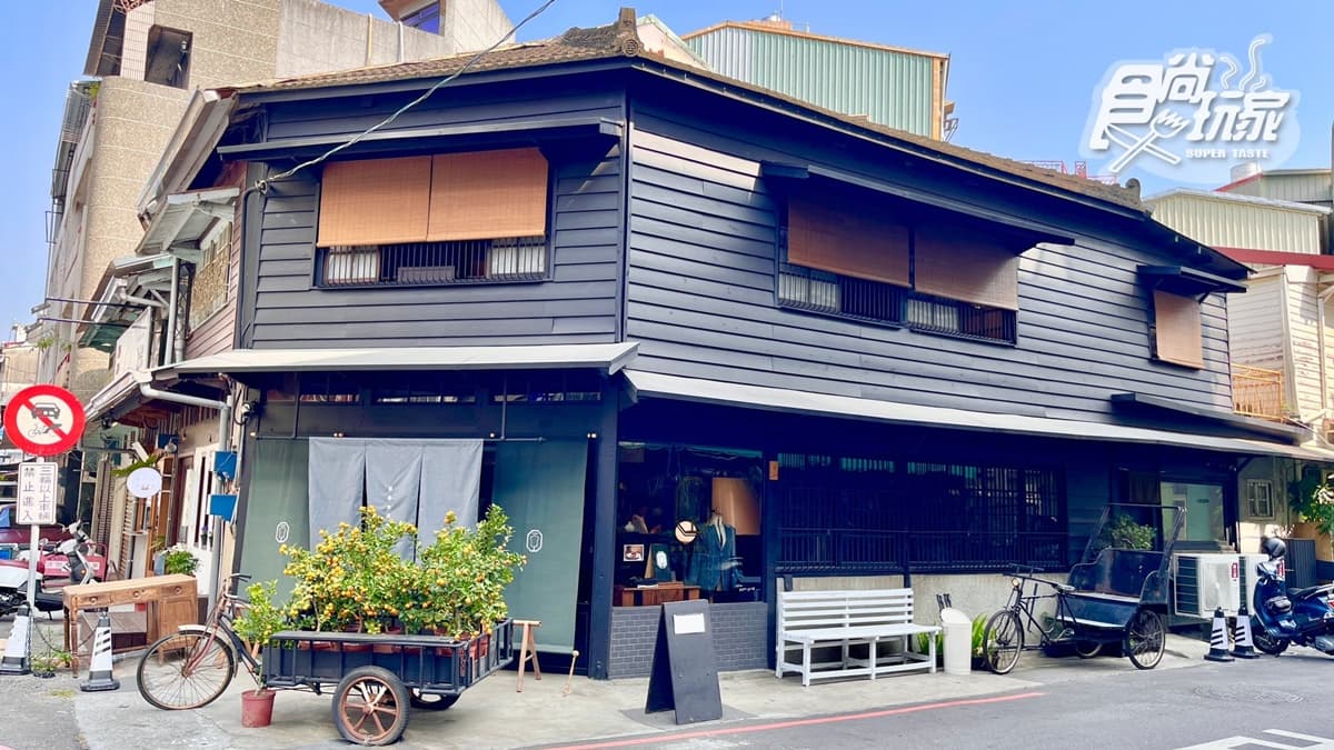 【新開店】老屋改造+1!嘉義「西裝社變身甜點店」,必點草莓、麵茶糰子 【新開店】老屋改造+1!嘉義「西裝社變身甜點店」,必點草莓、麵茶糰子