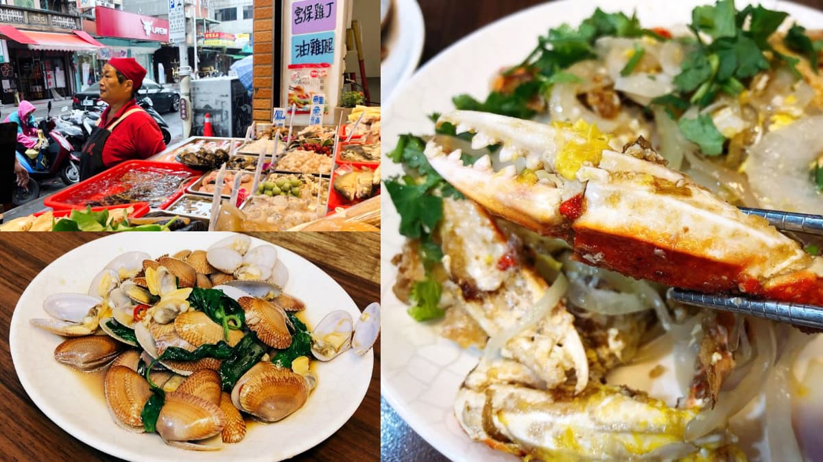 60年海產老店將熄燈!招牌「炒螃蟹」網推全台最強,倒數1個月快把握