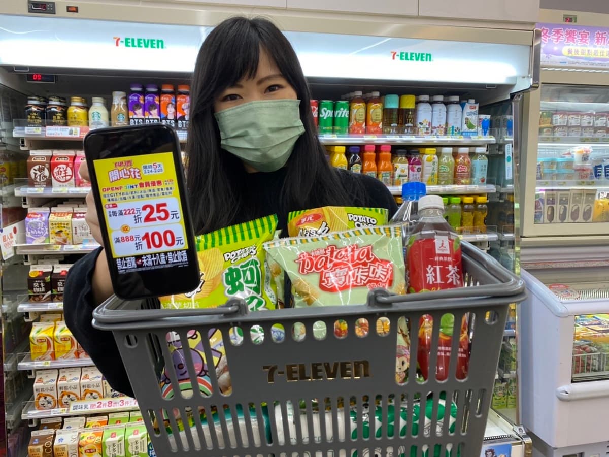 CITY咖啡連5天買一送一!7-11滿額現折百元,還有超火紅飛天OPEN奶茶喝爆 CITY咖啡連5天買一送一!7-11滿額現折百元,還有超火紅飛天OPEN奶茶喝爆