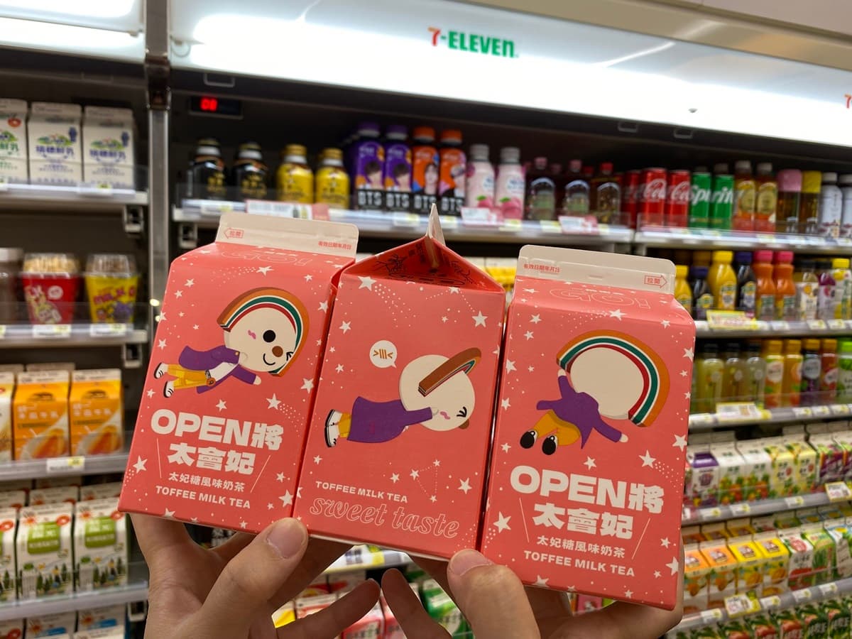 CITY咖啡連5天買一送一!7-11滿額現折百元,還有超火紅飛天OPEN奶茶喝爆 CITY咖啡連5天買一送一!7-11滿額現折百元,還有超火紅飛天OPEN奶茶喝爆