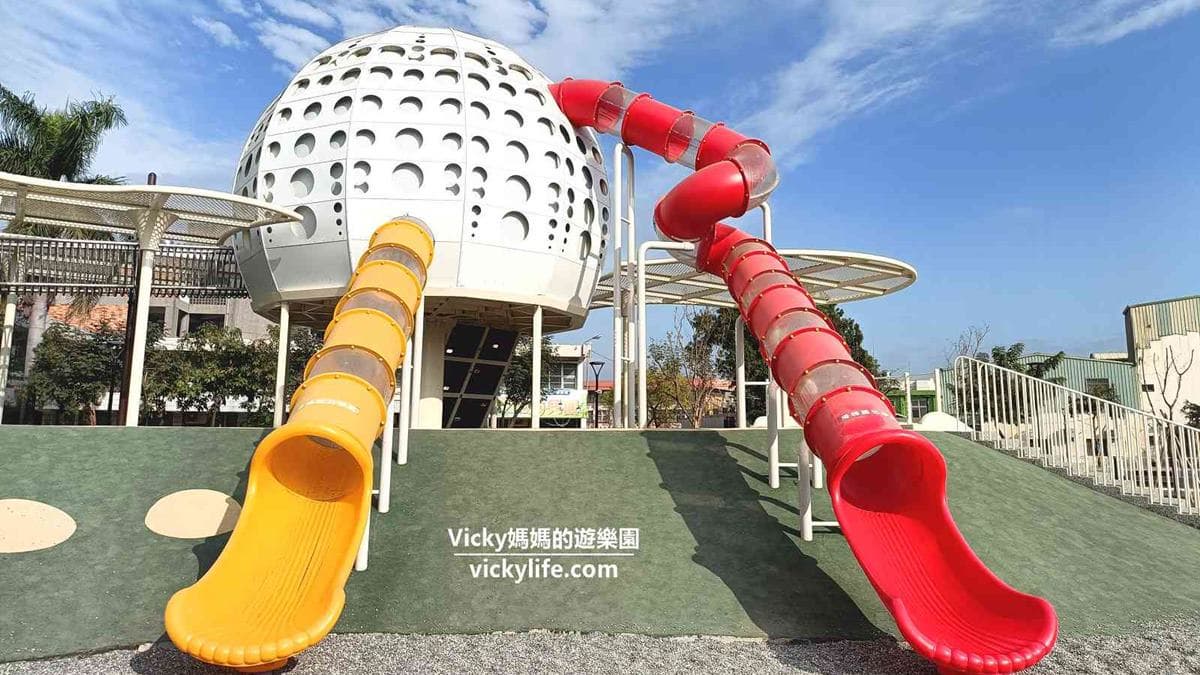 新園共融遊戲場 img