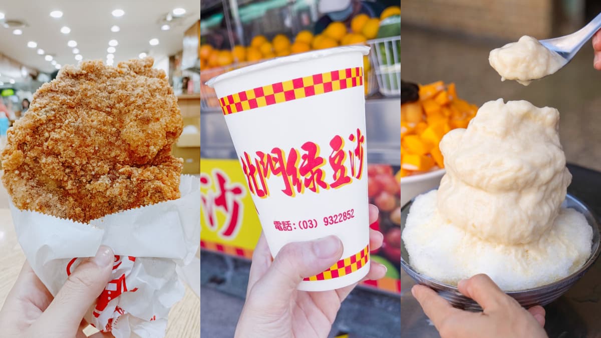 全台牛乳大王PK!網推6家最經典:比臉大香雞排、最強木瓜牛奶、榴槤控嗨翻