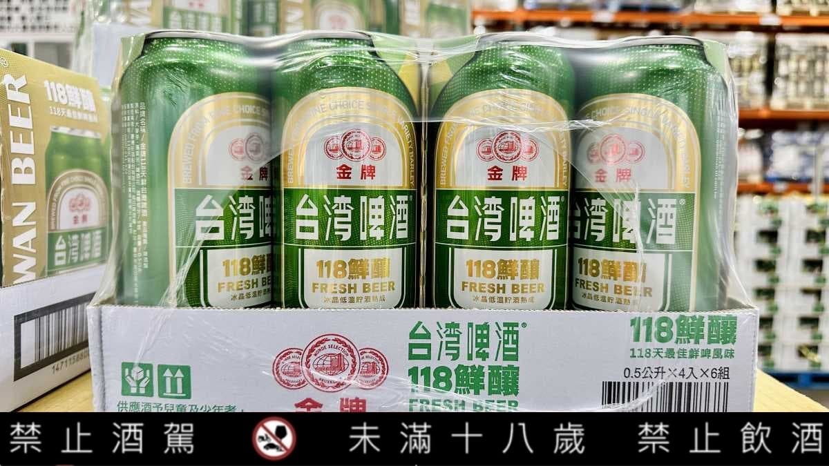 酒控上車了!好市多獨家「台啤金牌118鮮釀」0.5升僅39元,再搶超夯「桃姬梅酒」 酒控上車了!好市多獨家「台啤金牌118鮮釀」0.5升僅39元,再搶超夯「桃姬梅酒」