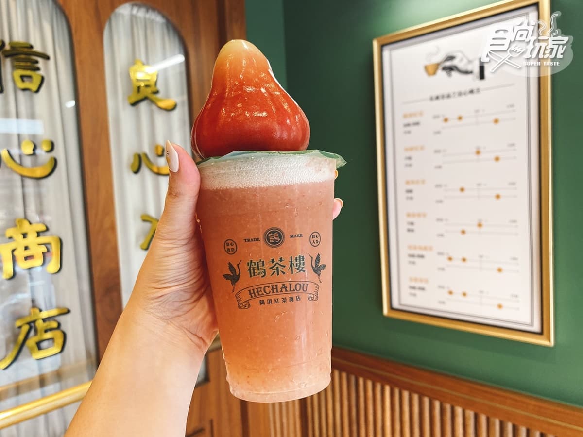 買手搖飲送蓮霧?!鶴茶樓超有哏「蓮霧手搖飲」春季回歸,加碼贈蓮霧、茶飲 買手搖飲送蓮霧?!鶴茶樓超有哏「蓮霧手搖飲」春季回歸,加碼贈蓮霧、茶飲