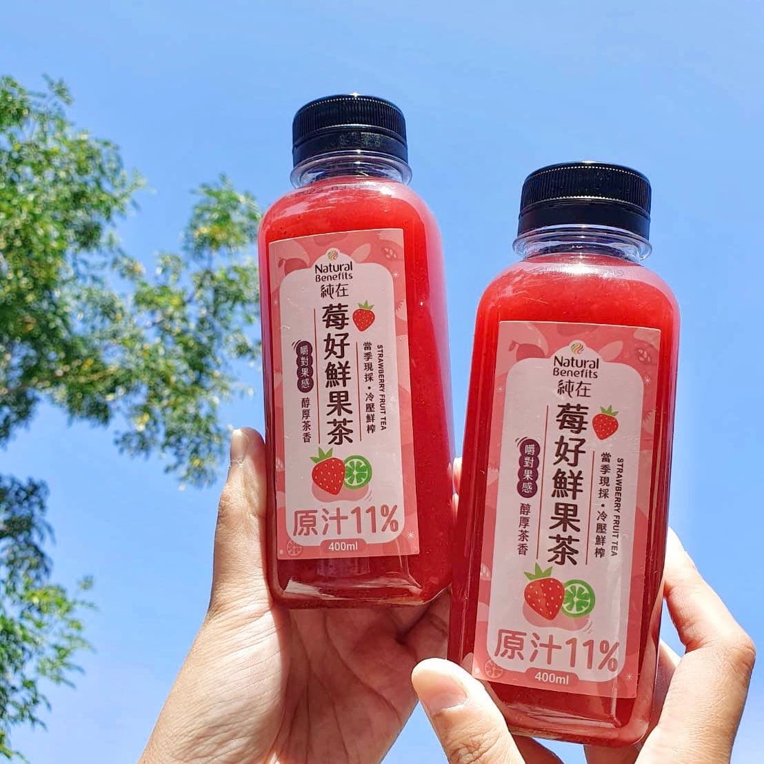 草莓優格冰+草莓雷神巧克力!7-11 GODIVA熱巧克力特價、韭菜盒子熱壓吐司 草莓優格冰+草莓雷神巧克力!7-11 GODIVA熱巧克力特價、韭菜盒子熱壓吐司