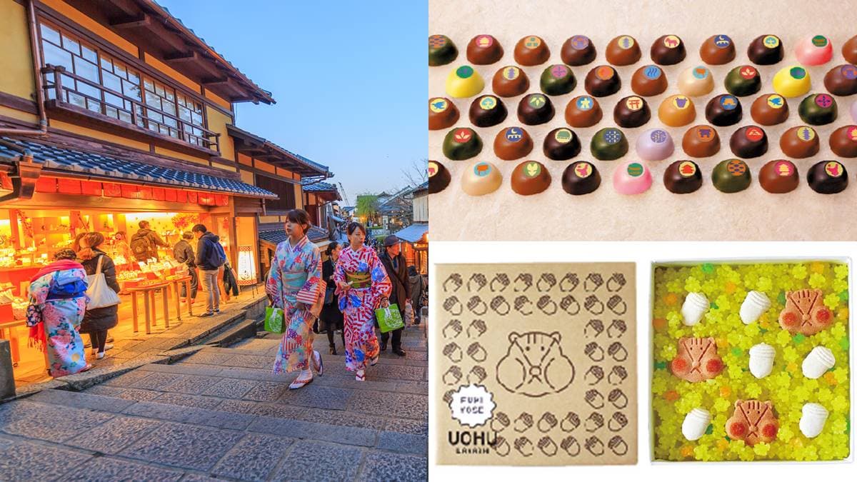 2023最新!京都自由行必買和菓子11選:松鼠餅乾星星糖、祇園限定巧克力