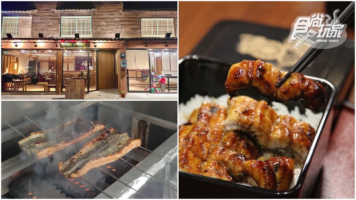 活鰻新鮮直送!600萬大改造,嘉義檜木老屋變身「懷石料理」口碑暴紅