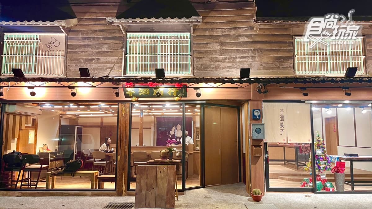 芋沺商行 img