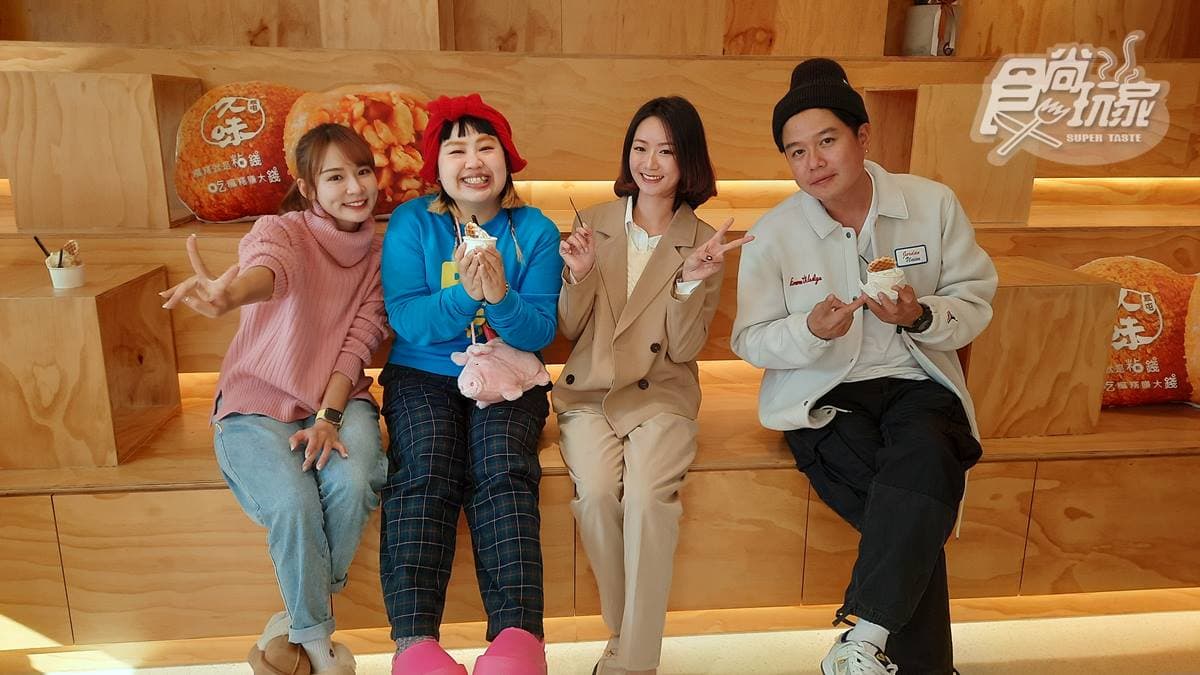 【里長帶我吃】南投美女里長洪佩琦推薦!跟著林莎、李易開箱在地最強麻糬