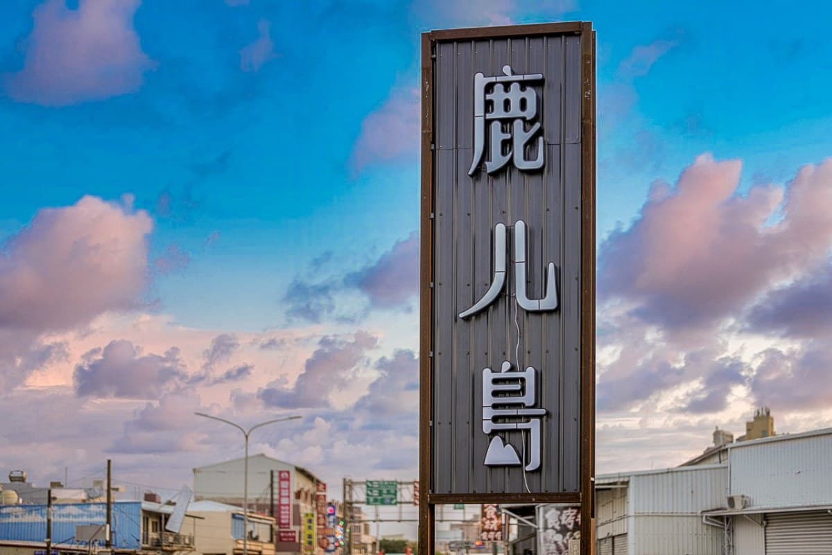 【新開店】與軟萌水豚一起游泳!衝墾丁「生態園區」搶拍水豚雷門、餵梅花鹿 【新開店】與軟萌水豚一起游泳!衝墾丁「生態園區」搶拍水豚雷門、餵梅花鹿