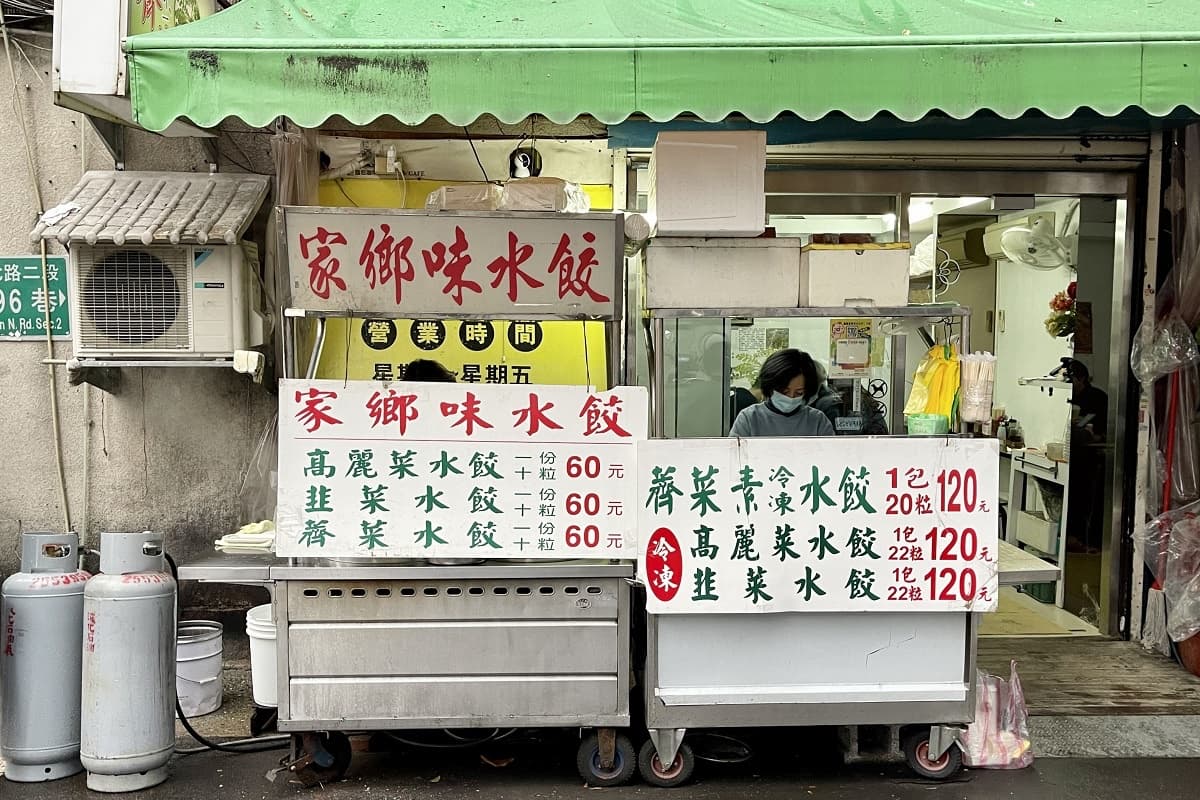 搭捷運吃美食!圓山→雙連站6好評必吃:台北最強溫體牛肉鍋、排隊麵線霸主 搭捷運吃美食!圓山→雙連站6好評必吃:台北最強溫體牛肉鍋、排隊麵線霸主