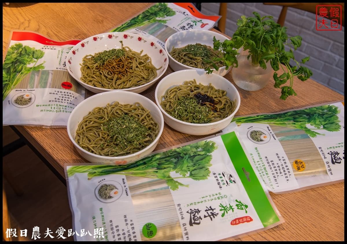 勇者快挑戰!「國際討厭香菜日」必嘗7超狂美食:香菜尬咖啡、豬血糕雪花冰 勇者快挑戰!「國際討厭香菜日」必嘗7超狂美食:香菜尬咖啡、豬血糕雪花冰
