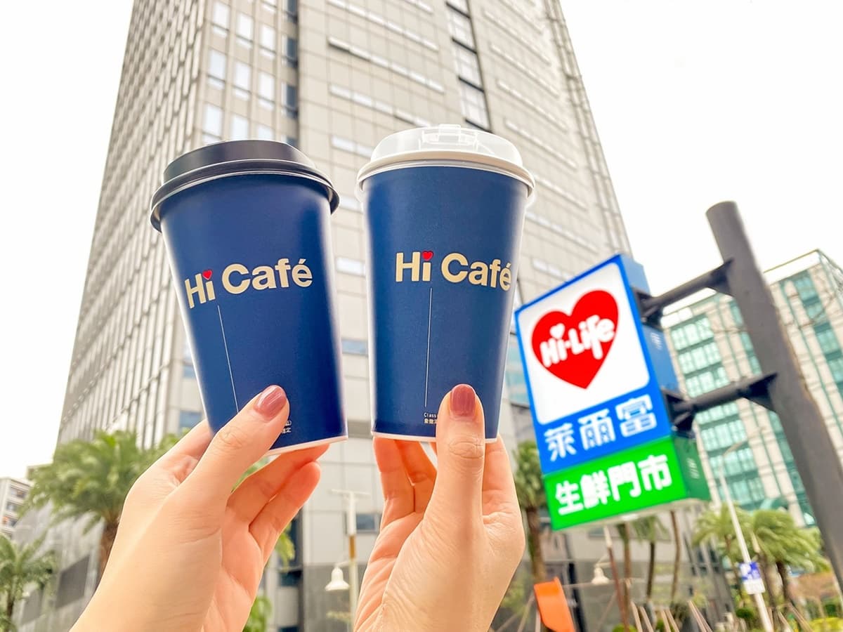 手搖飲買10送10!228連假「超商+飲品」10大優惠,咖啡買一送一、霜淇淋10元 手搖飲買10送10!228連假「超商+飲品」10大優惠,咖啡買一送一、霜淇淋10元
