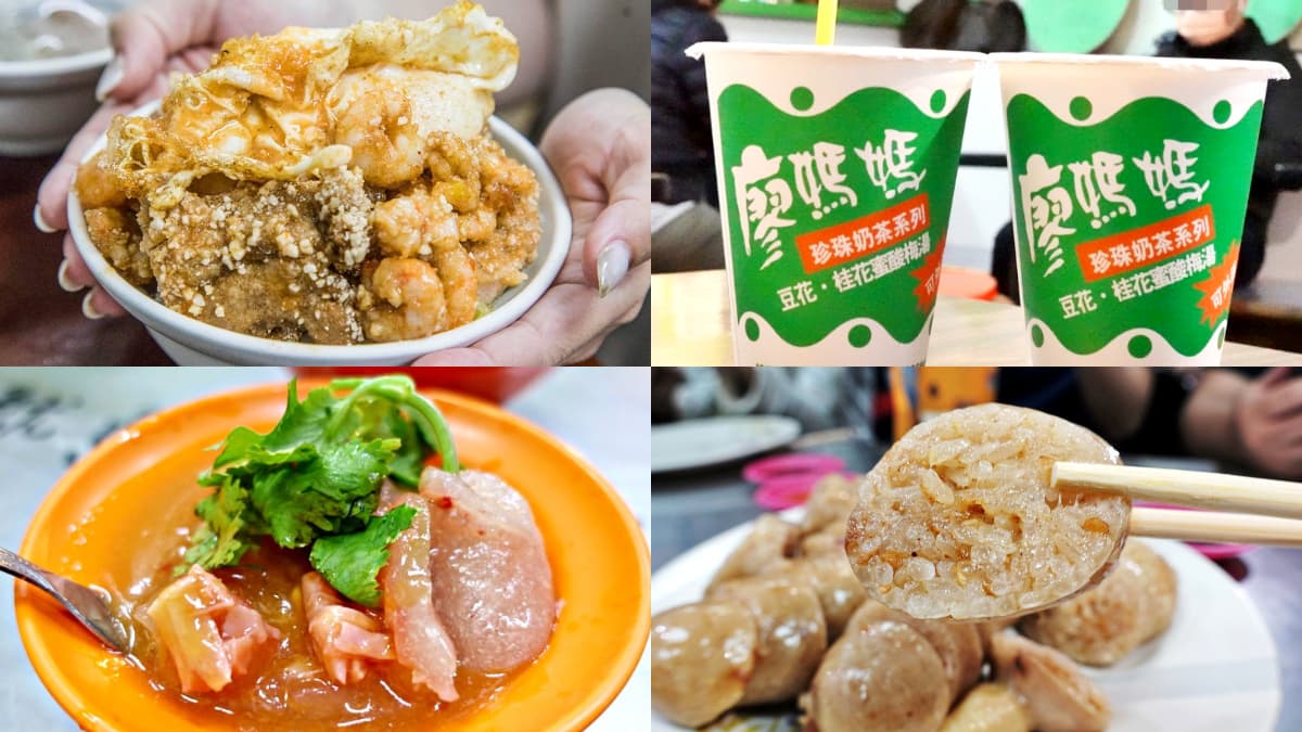 20年起跳老字號!老饕帶路基隆6必吃:最道地肉羹、網推4大天王、香Q米腸