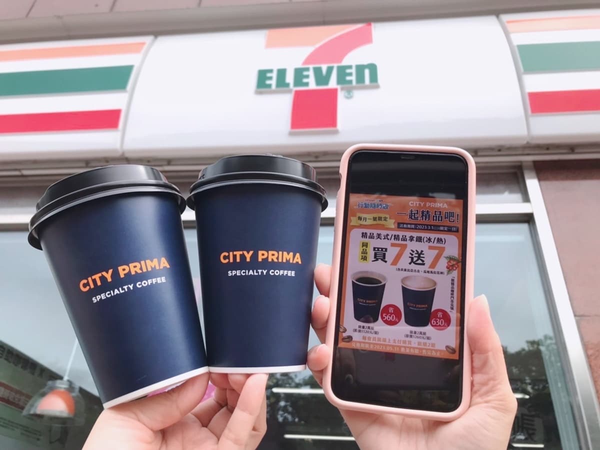 咖啡買10送10先囤!4超商開工優惠,7-11精品拿鐵買7送7、全家單品5折 咖啡買10送10先囤!4超商開工優惠,7-11精品拿鐵買7送7、全家單品5折