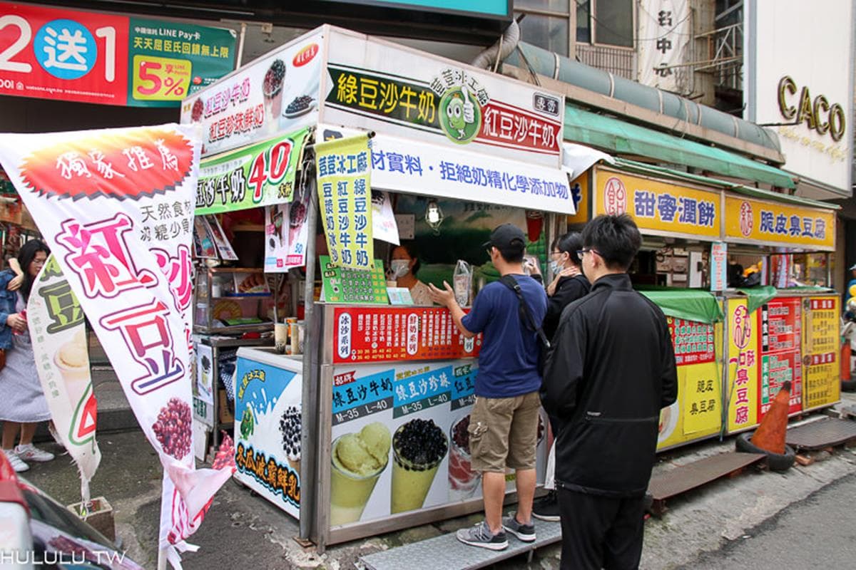 不只双生!全台7家「綠豆沙牛乳」大PK:35年老店、近5000則好評、網評4.8分 不只双生!全台7家「綠豆沙牛乳」大PK:35年老店、近5000則好評、網評4.8分
