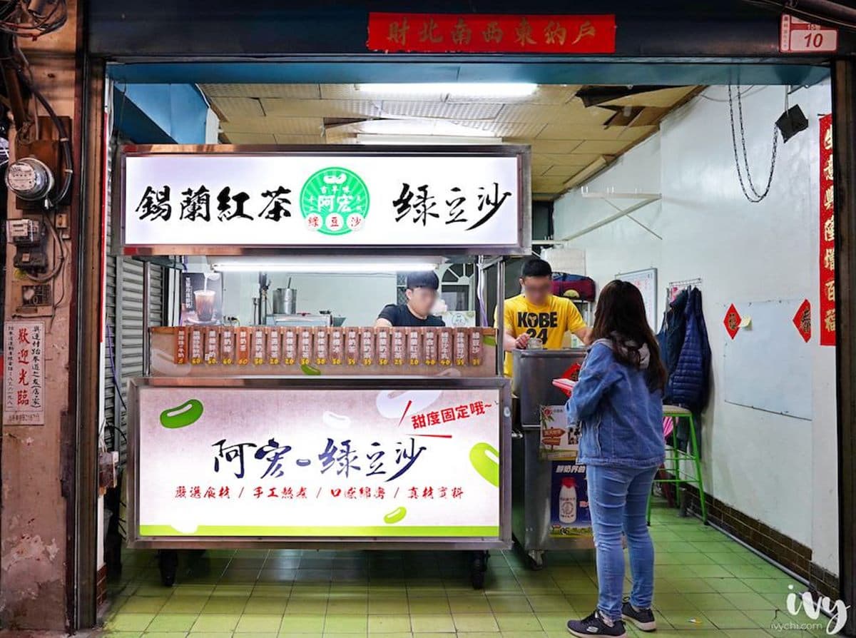 不只双生!全台7家「綠豆沙牛乳」大PK:35年老店、近5000則好評、網評4.8分 不只双生!全台7家「綠豆沙牛乳」大PK:35年老店、近5000則好評、網評4.8分
